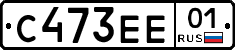 С473ЕЕ01 - 