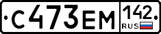 С473ЕМ142 - 