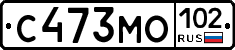 С473МО102 - 