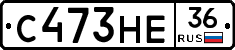 С473НЕ36 - 