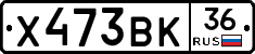 Х473ВК36 - 