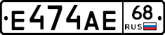 Е474АЕ68 - 