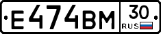 Е474ВМ30 - 