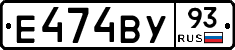 Е474ВУ93 - 