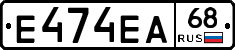 Е474ЕА68 - 