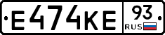 Е474КЕ93 - 