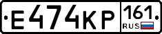 Е474КР161 - 