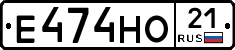 Е474НО21 - 