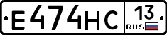Е474НС13 - 