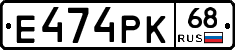 Е474РК68 - 