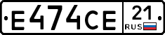 Е474СЕ21 - 