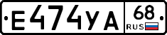 Е474УА68 - 