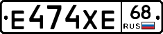 Е474ХЕ68 - 