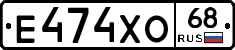 Е474ХО68 - 