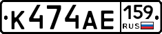 К474АЕ159 - 