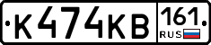 К474КВ161 - 