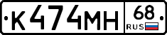 К474МН68 - 