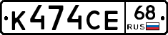 К474СЕ68 - 