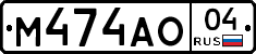 М474АО04 - 