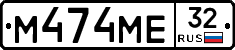 М474МЕ32 - 
