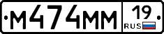 М474ММ19 - 