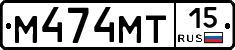 М474МТ15 - 