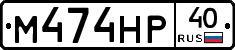 М474НР40 - 