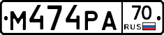 М474РА70 - 