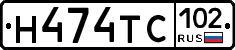 Н474ТС102 - 