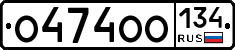 О474ОО134 - 