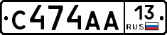 С474АА13 - 
