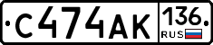 С474АК136 - 