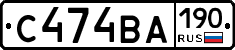 С474ВА190 - 