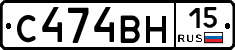 С474ВН15 - 