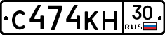 С474КН30 - 