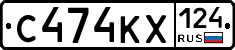 С474КХ124 - 