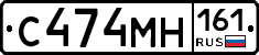 С474МН161 - 