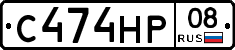 С474НР08 - 