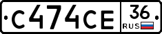 С474СЕ36 - 