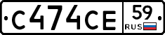 С474СЕ59 - 