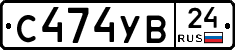 С474УВ24 - 