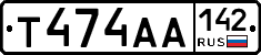Т474АА142 - 