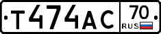 Т474АС70 - 