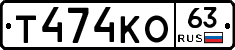 Т474КО63 - 