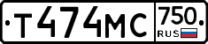 Т474МС750 - 