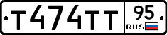 Т474ТТ95 - 