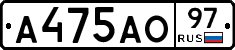 А475АО97 - 