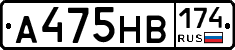 А475НВ174 - 