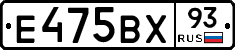 Е475ВХ93 - 