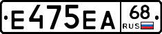 Е475ЕА68 - 